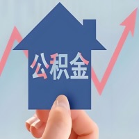 在保定凭什么资料就能当天代取公积金，立马到账的呀？