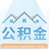 保定 大额公积金代取哪几个办法能拿钱快点？大额的咨询我3-7天拿钱。